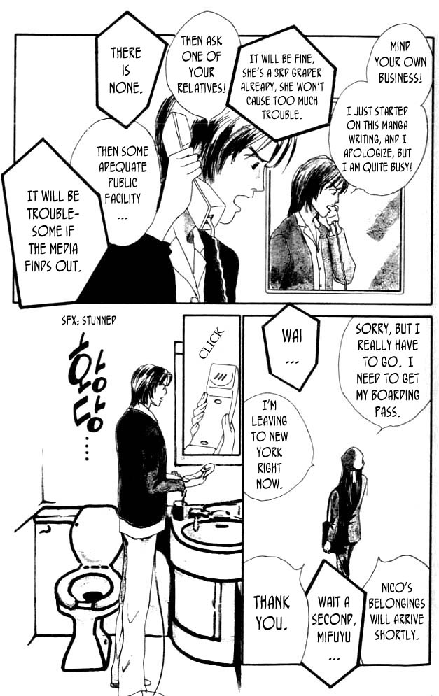 NikoNiko Diary Vol. 1 Ch. 1 第14页