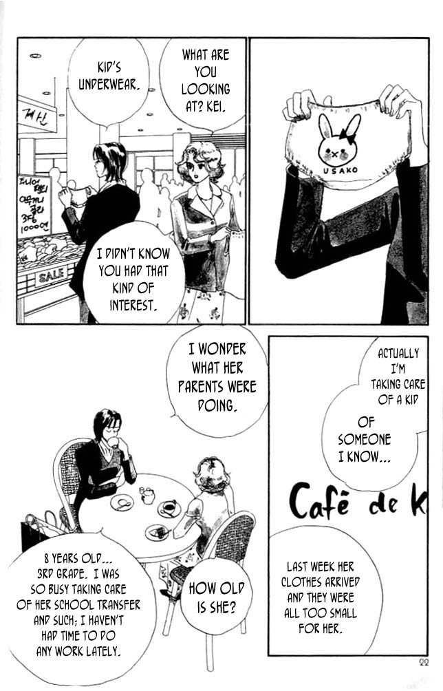 NikoNiko Diary Vol. 1 Ch. 1 第19页