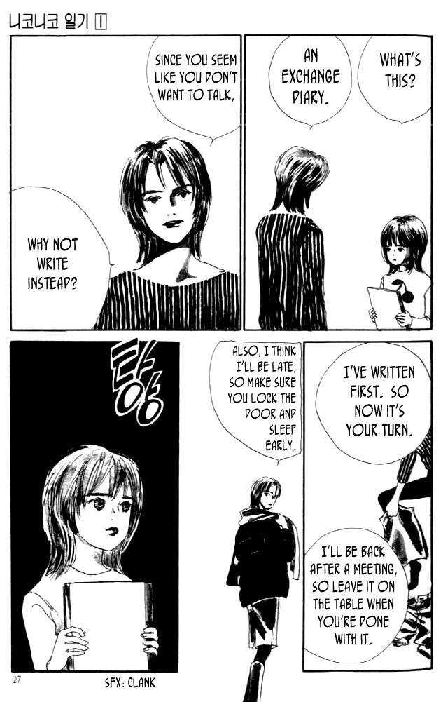 NikoNiko Diary Vol. 1 Ch. 1 第24页
