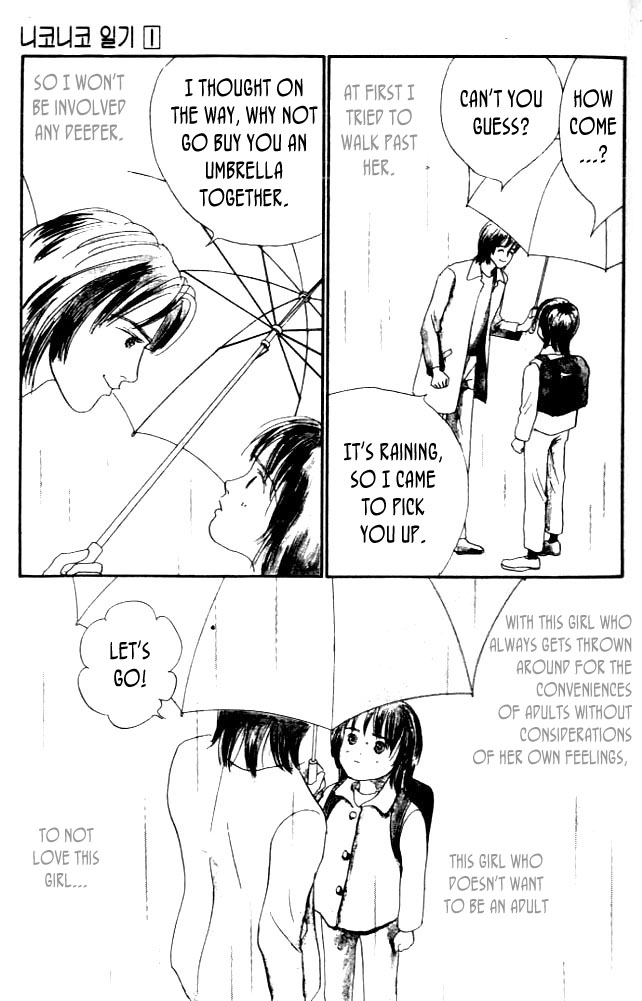 NikoNiko Diary Vol. 1 Ch. 1 第30页