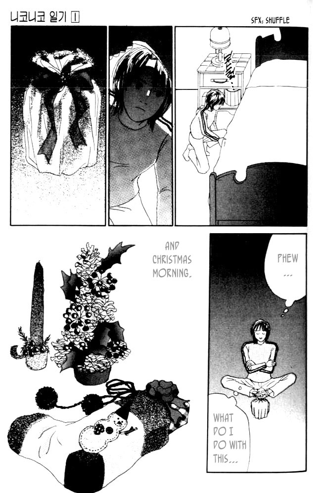 NikoNiko Diary Vol. 1 Ch. 1 第46页