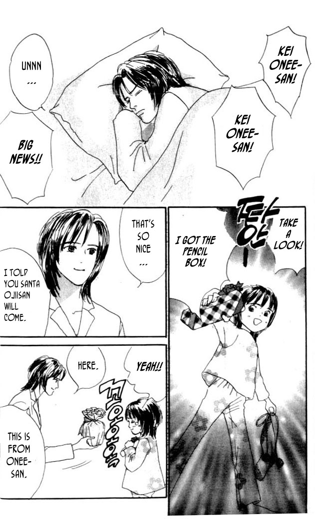 NikoNiko Diary Vol. 1 Ch. 1 第47页