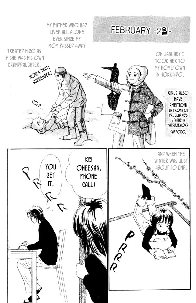 NikoNiko Diary Vol. 1 Ch. 1 第49页