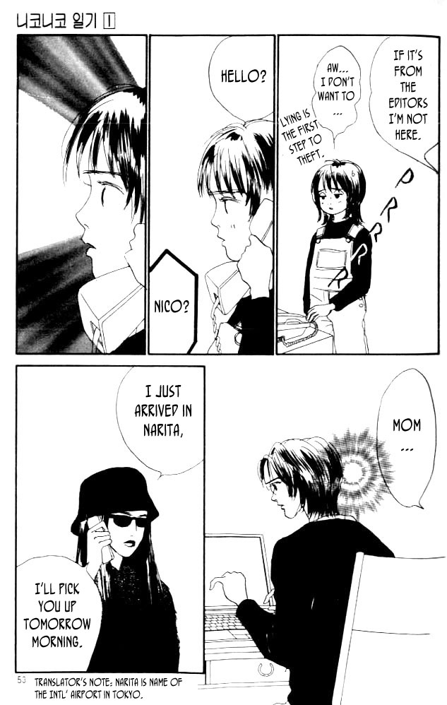 NikoNiko Diary Vol. 1 Ch. 1 第50页