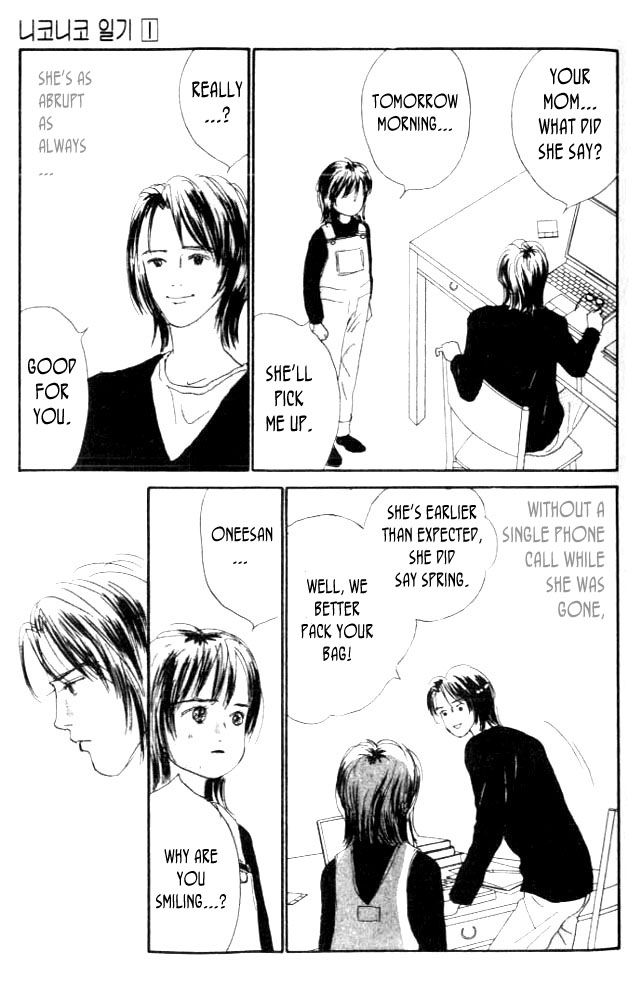 NikoNiko Diary Vol. 1 Ch. 1 第52页