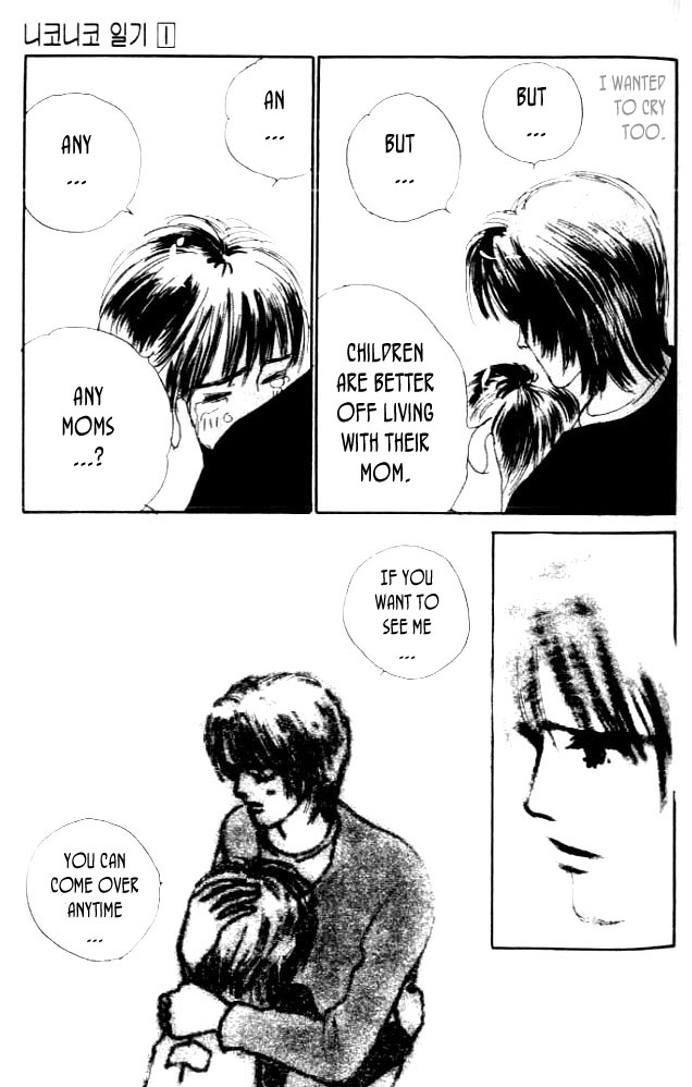 NikoNiko Diary Vol. 1 Ch. 1 第56页