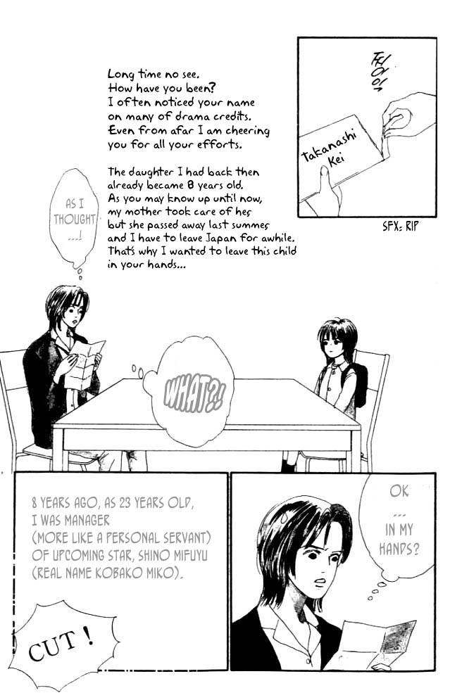 NikoNiko Diary 第8页