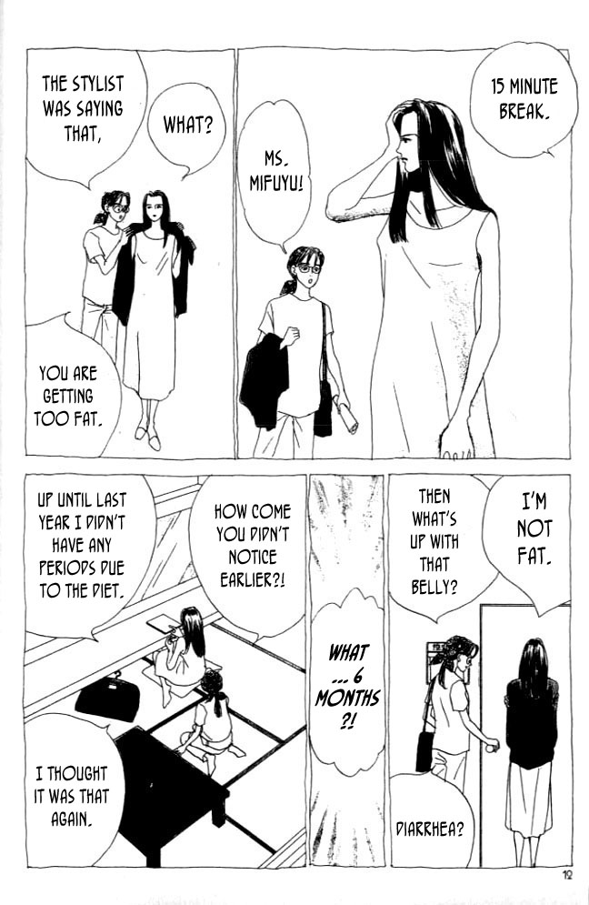 NikoNiko Diary Vol. 1 Ch. 1 第9页