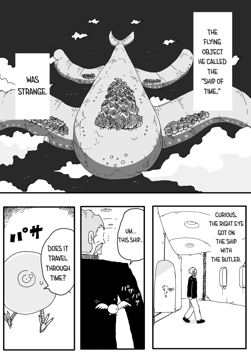 Migime to Ningyo Right Eye And Butler 第5页