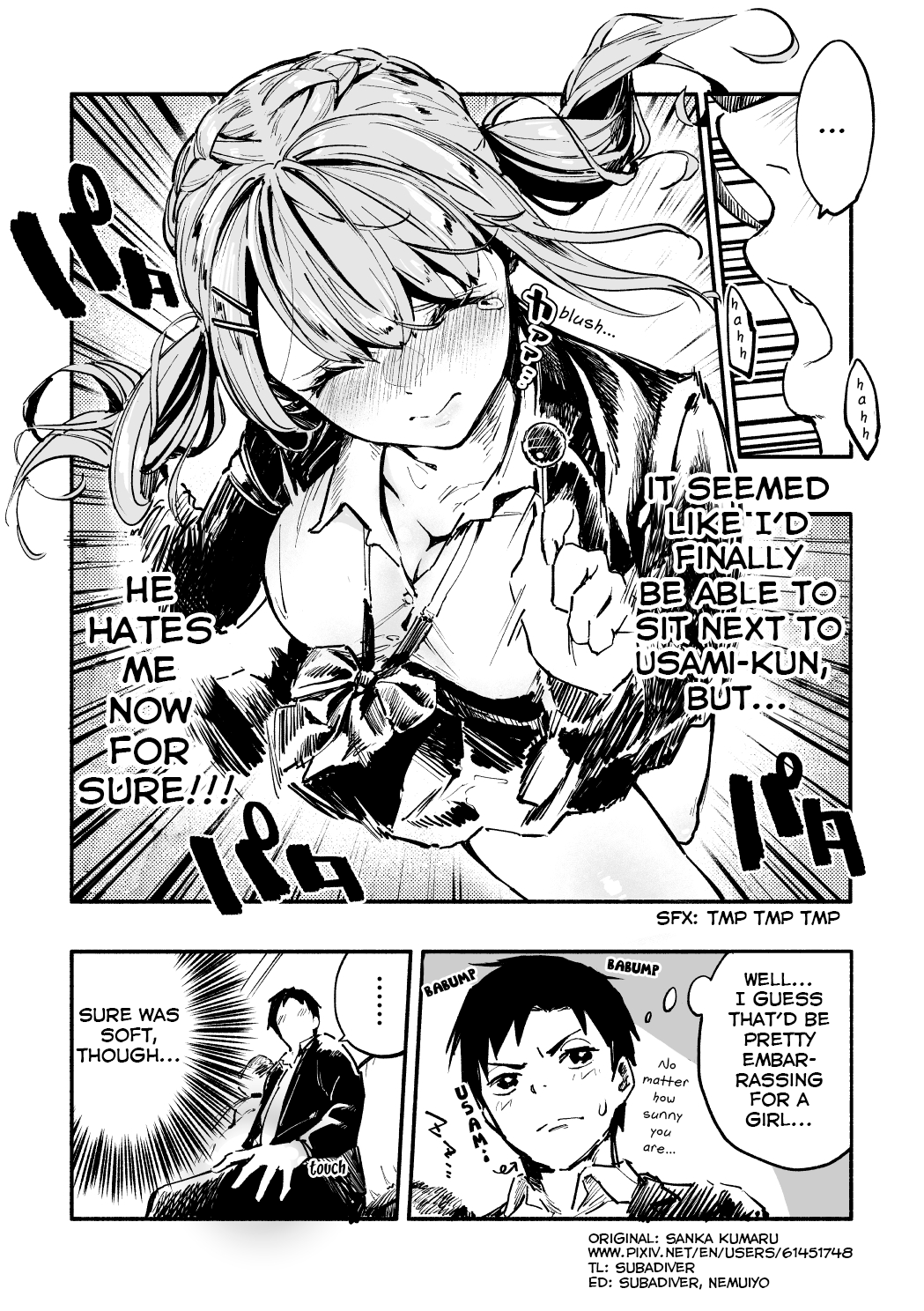 Kyojiri no Nirugame-chan to Usami-kun A Story of a Girl With a Huge Ass Failing to Sit Down 第4页