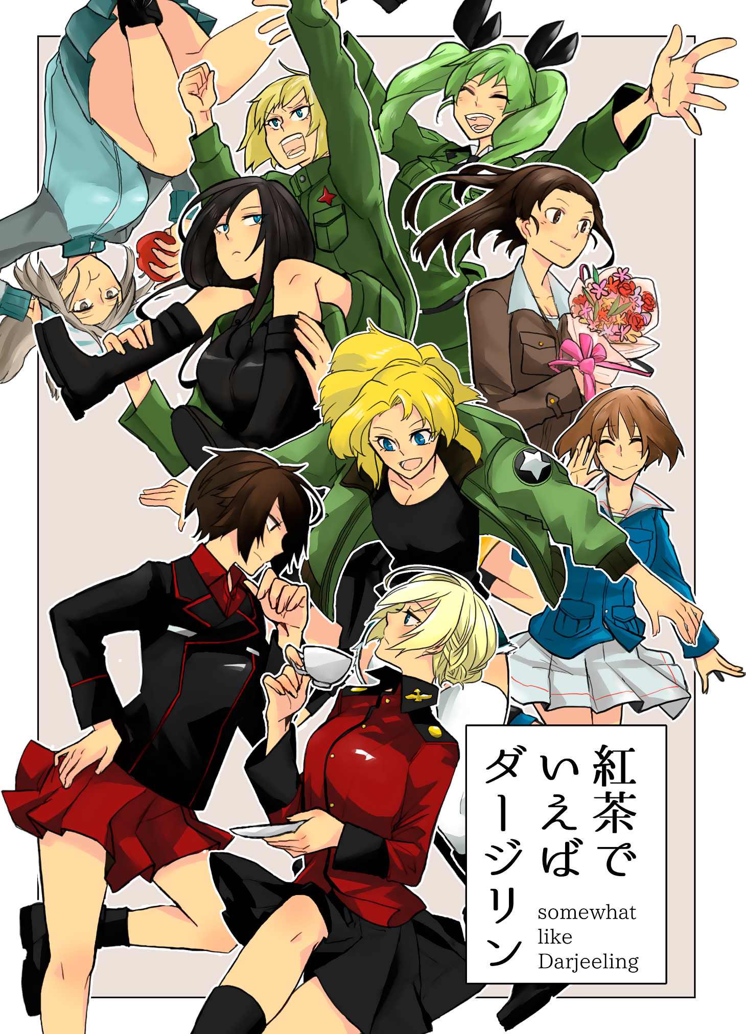 Girls und Panzer - Somewhat Like Darjeeling 第1页