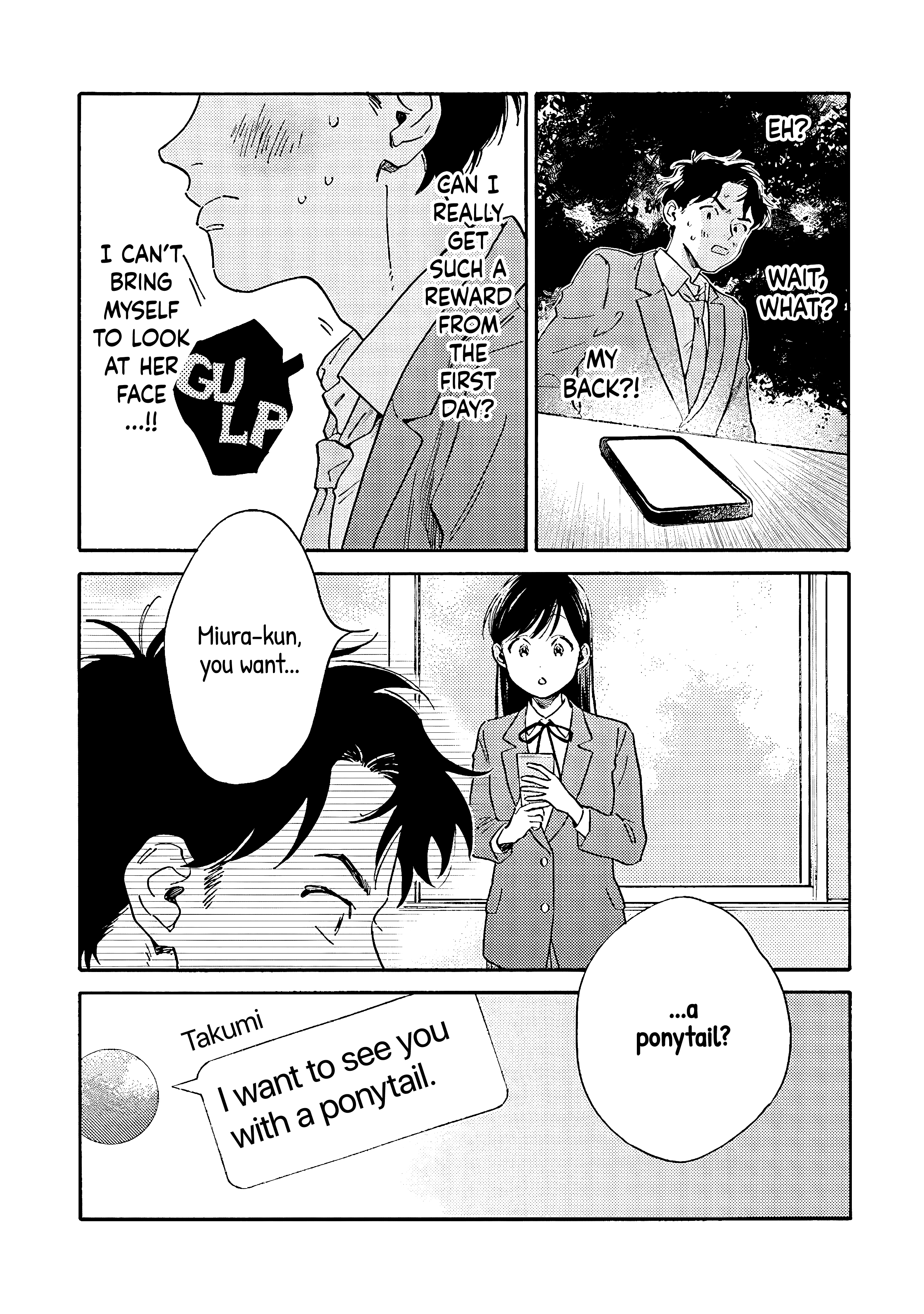 Kanojo to Kare no Kankei ~Heibon na Hayakawa-san to Heibon na Miura-kun no Hibon na Kankei~ "That" 第14页
