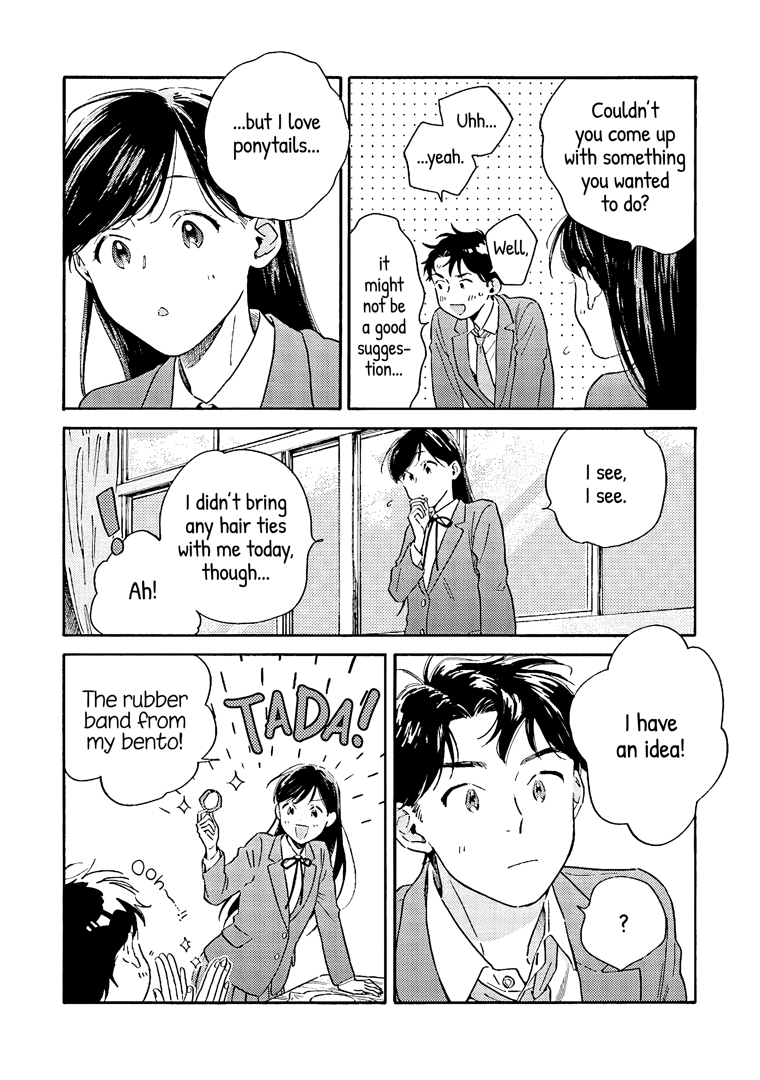 Kanojo to Kare no Kankei ~Heibon na Hayakawa-san to Heibon na Miura-kun no Hibon na Kankei~ "That" 第15页