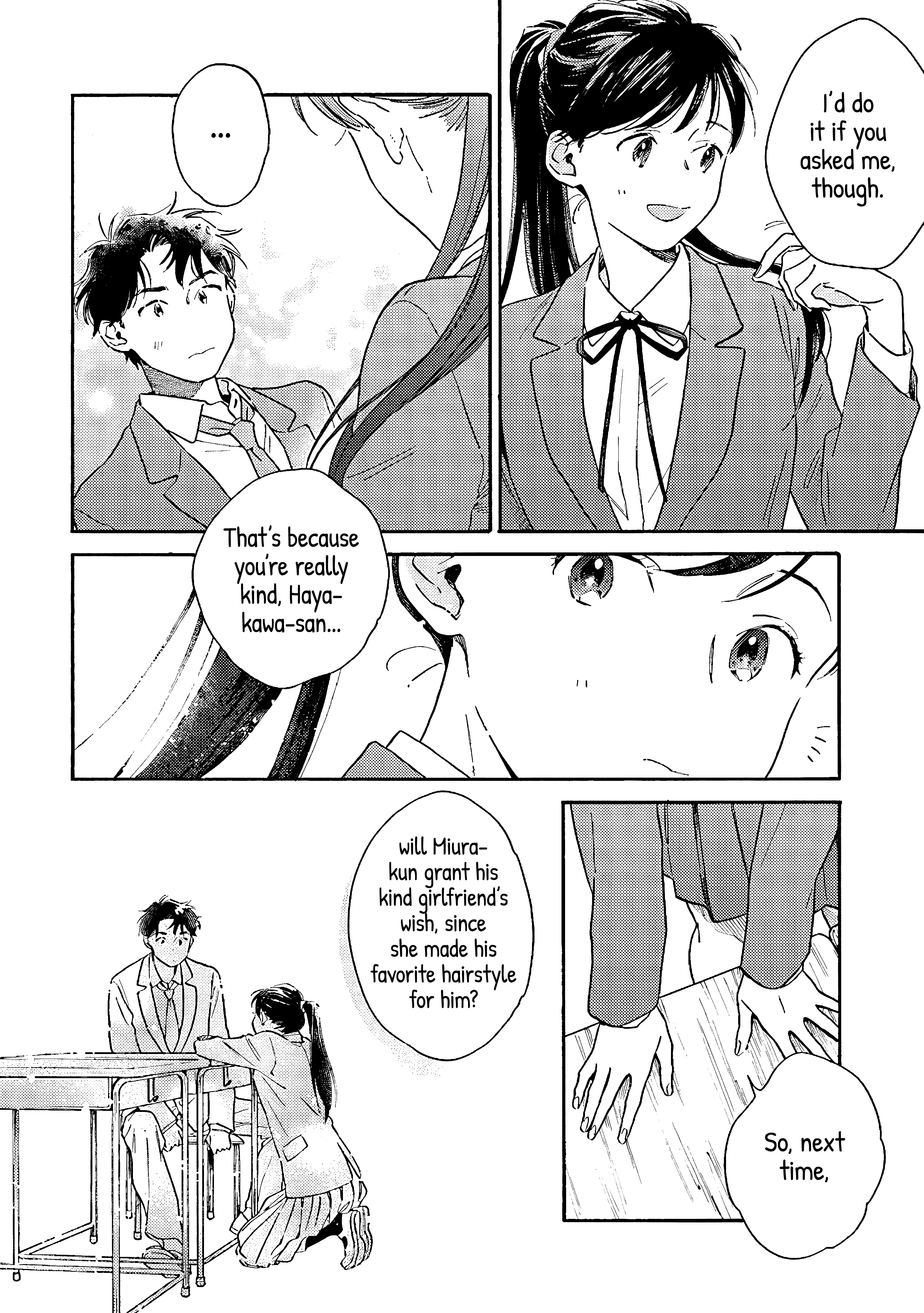 Kanojo to Kare no Kankei ~Heibon na Hayakawa-san to Heibon na Miura-kun no Hibon na Kankei~ "That" 第18页