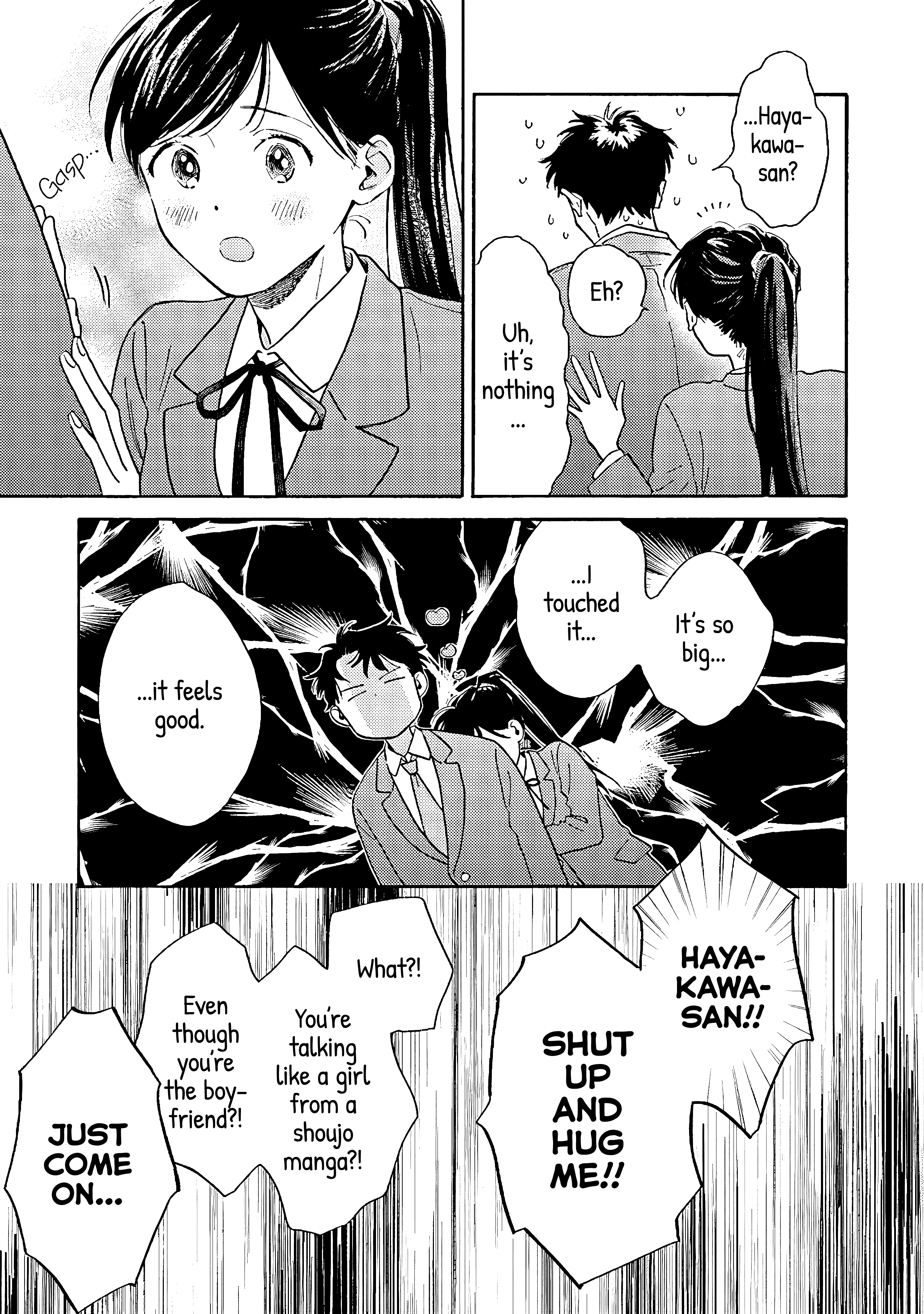 Kanojo to Kare no Kankei ~Heibon na Hayakawa-san to Heibon na Miura-kun no Hibon na Kankei~ "That" 第23页