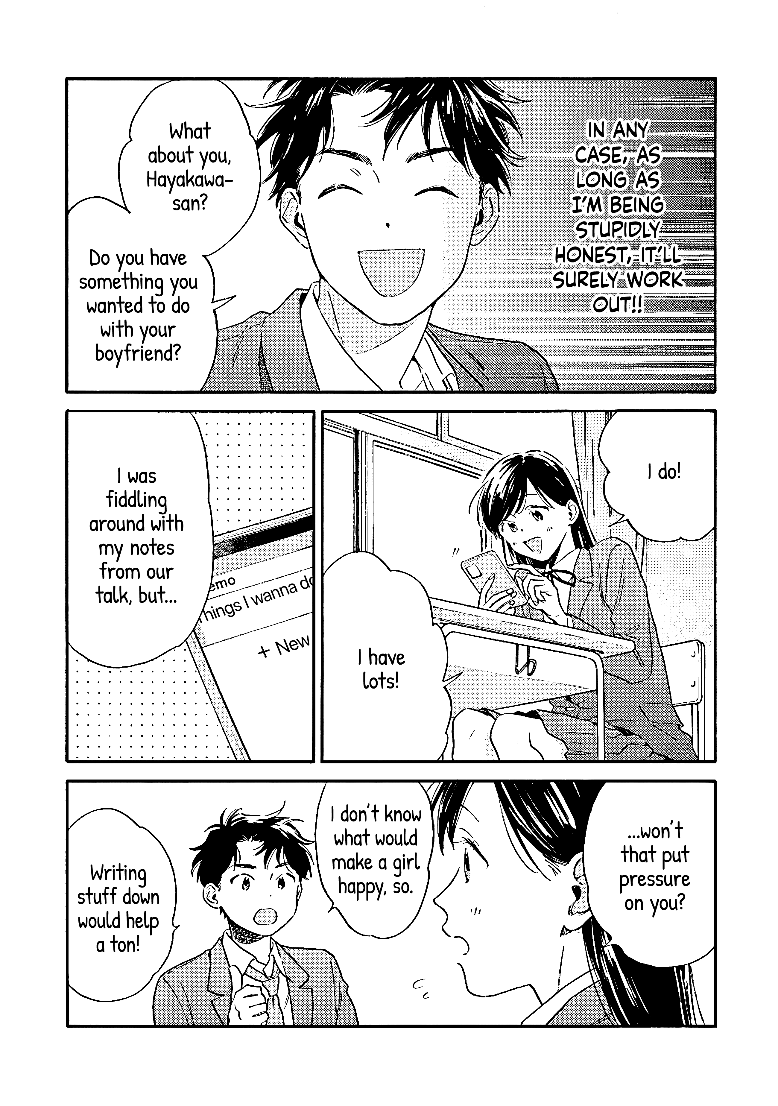 Kanojo to Kare no Kankei ~Heibon na Hayakawa-san to Heibon na Miura-kun no Hibon na Kankei~ "That" 第6页