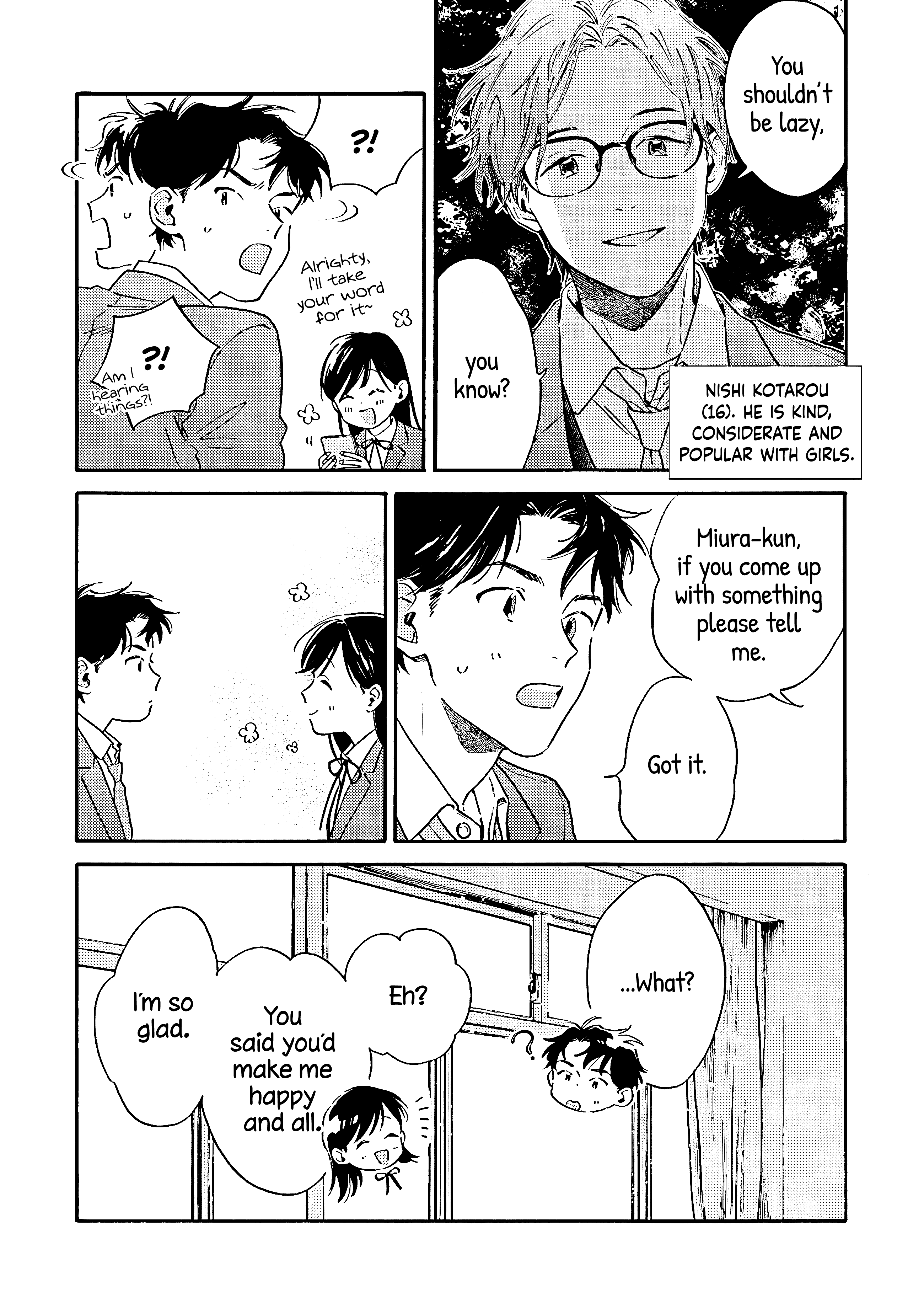 Kanojo to Kare no Kankei ~Heibon na Hayakawa-san to Heibon na Miura-kun no Hibon na Kankei~ "That" 第7页