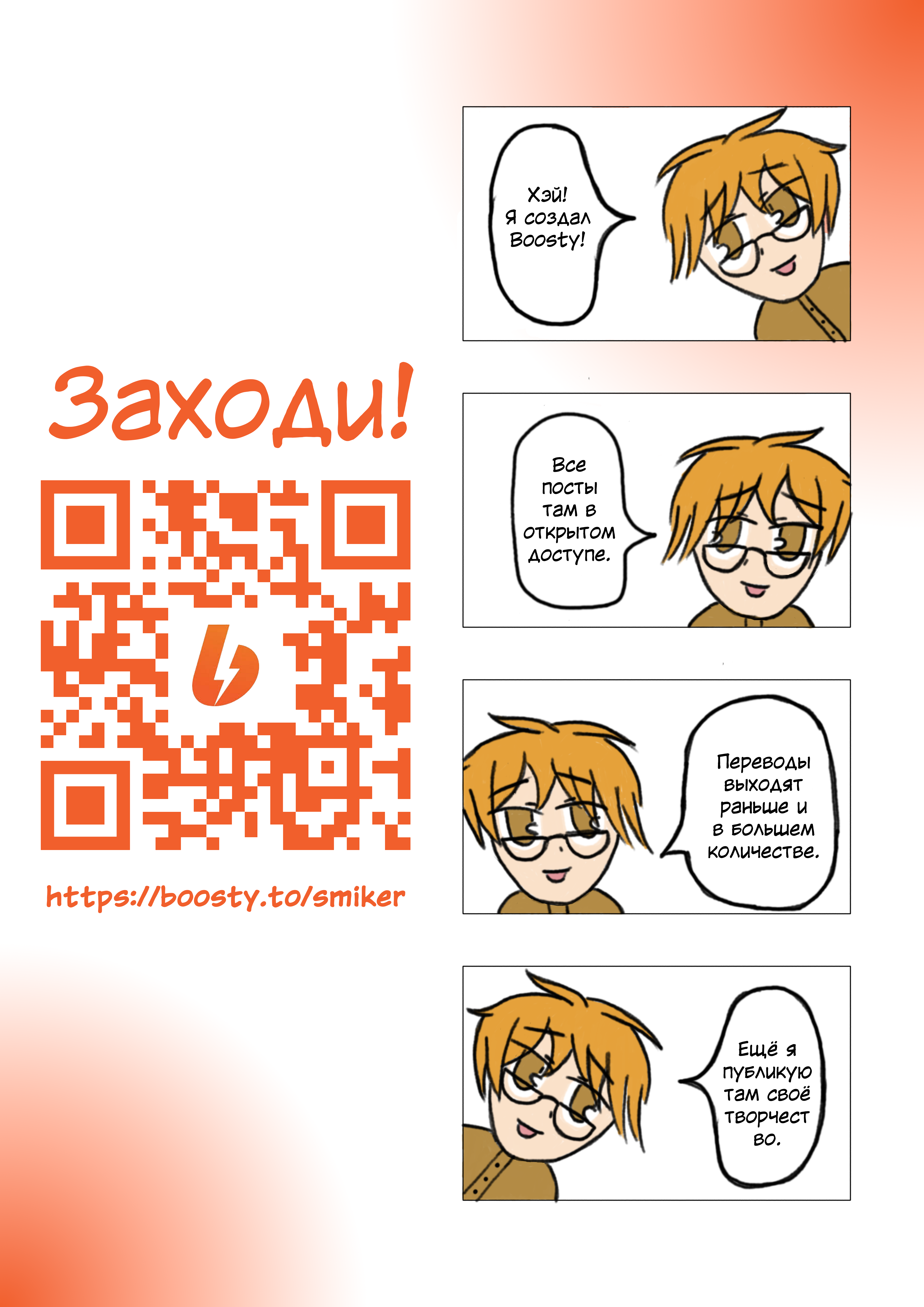 Succubus Zenchi 3 ka Getsu Oneshot 第23页
