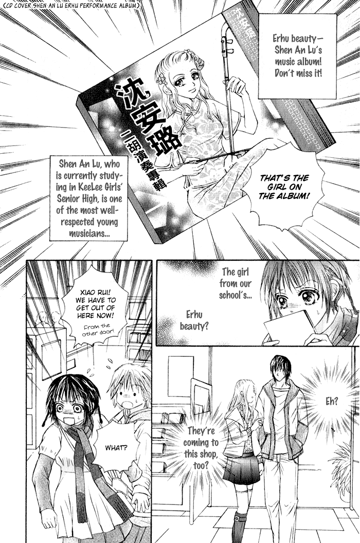 Close to My Sweetheart Vol. 2 Ch. 6 第15页