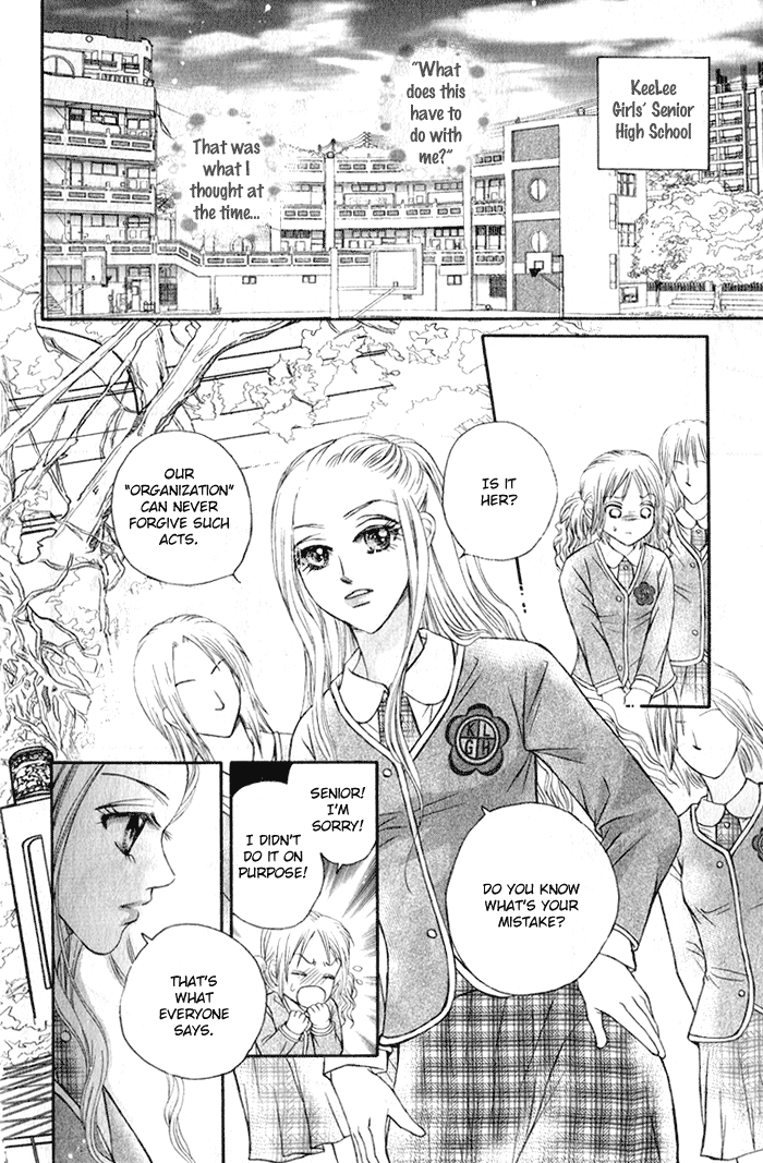 Close to My Sweetheart Vol. 2 Ch. 6 第19页