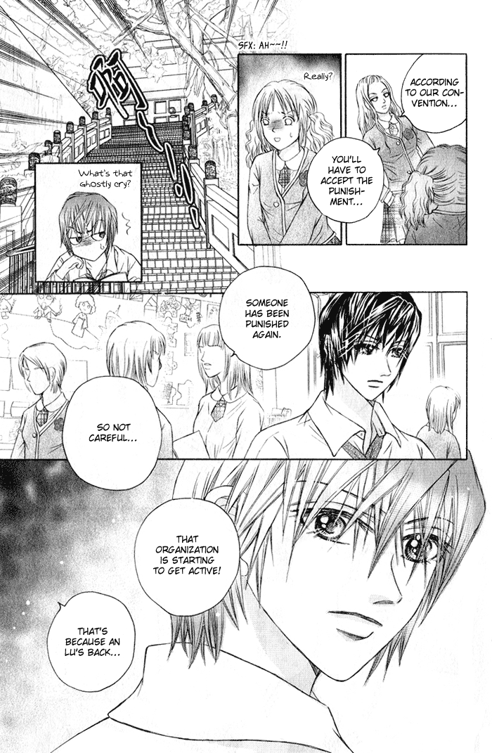 Close to My Sweetheart Vol. 2 Ch. 6 第20页