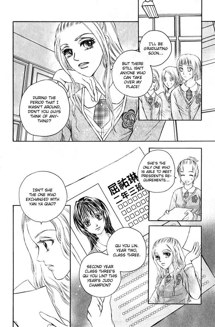 Close to My Sweetheart Vol. 2 Ch. 6 第21页