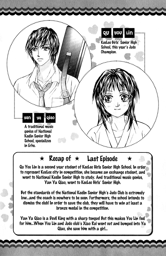 Close to My Sweetheart Vol. 2 Ch. 6 第9页