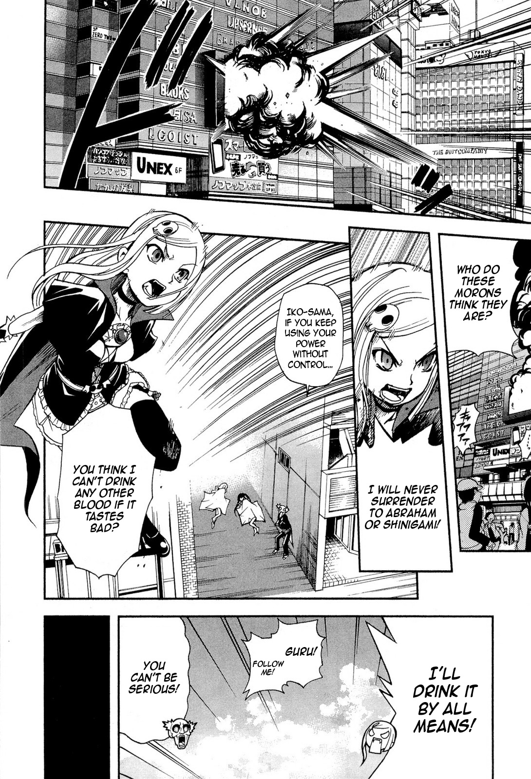 The Bestest Method of Vampire Breeding Vol. 1 Ch. 2 第17页