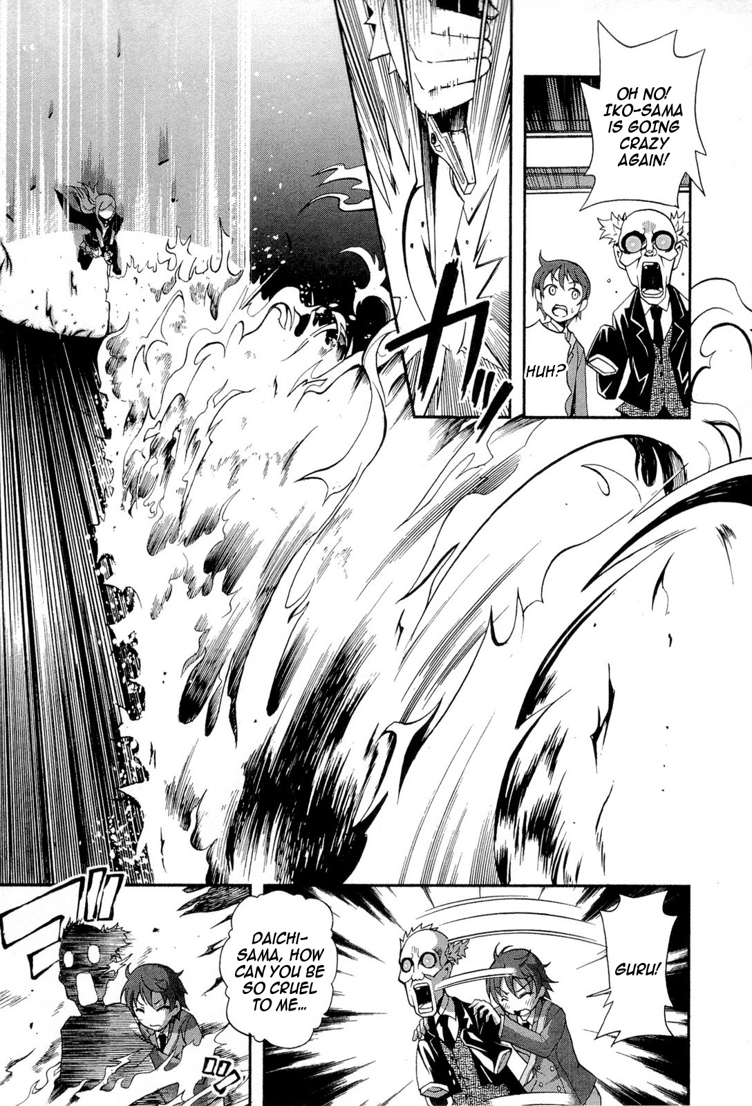 The Bestest Method of Vampire Breeding Vol. 1 Ch. 2 第24页