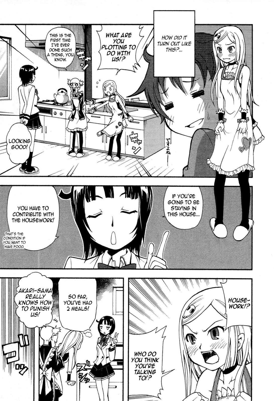 The Bestest Method of Vampire Breeding Vol. 1 Ch. 2 第8页