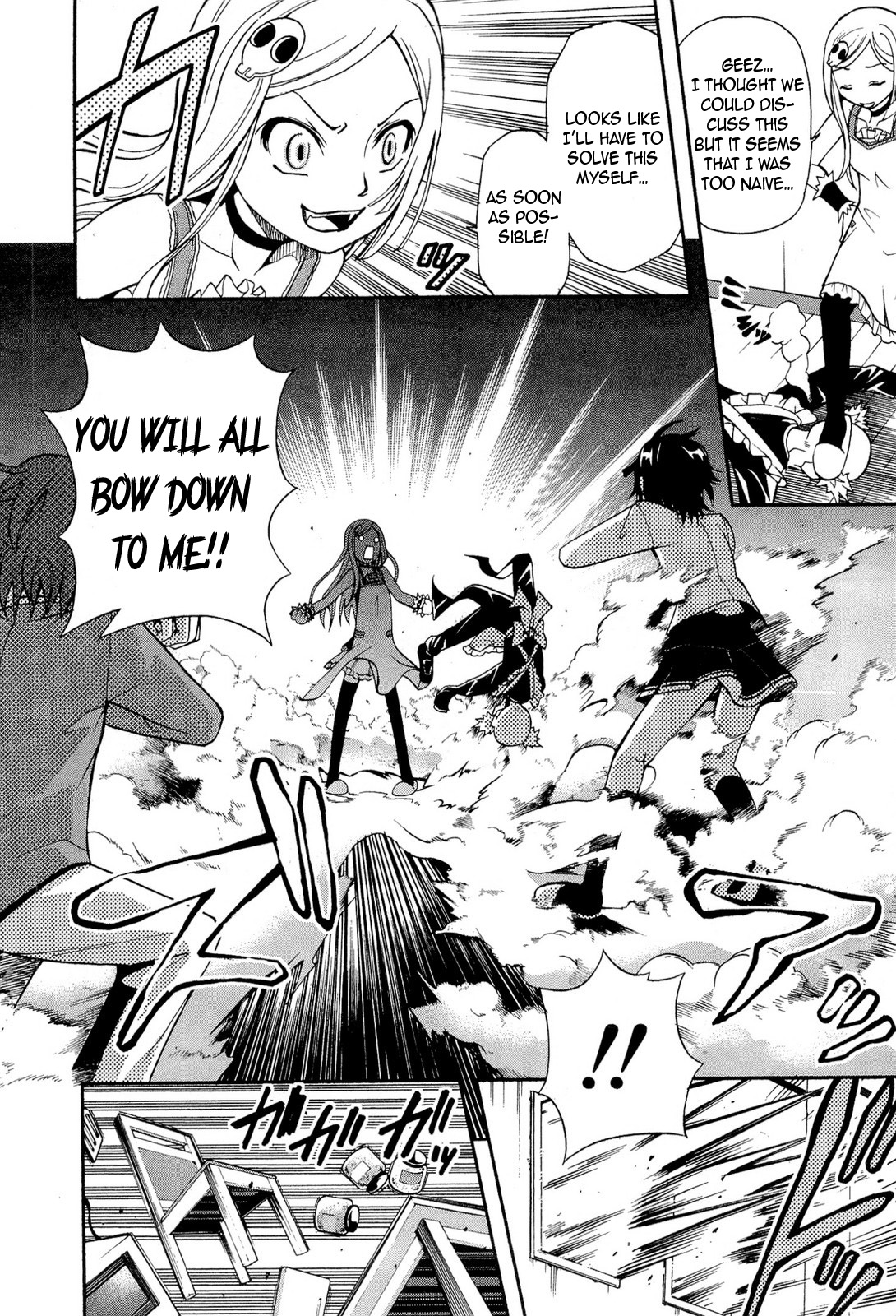 The Bestest Method of Vampire Breeding Vol. 1 Ch. 2 第9页