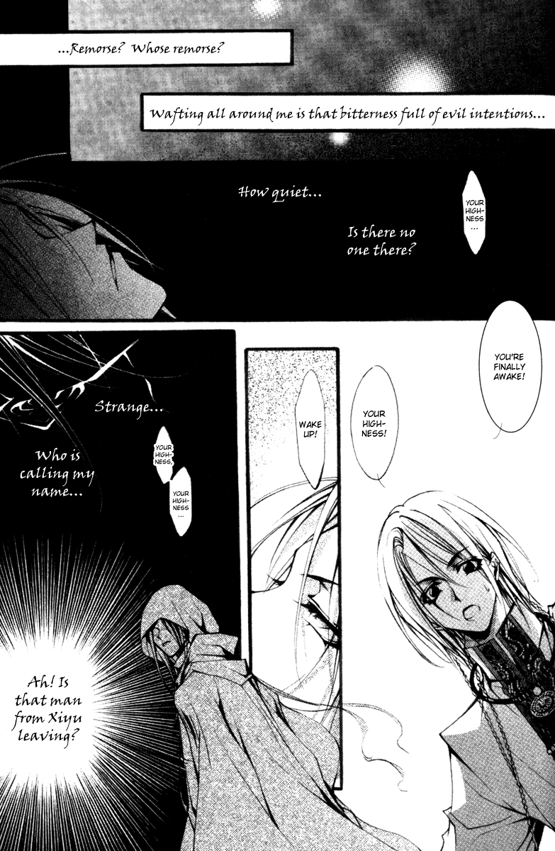 Chang'an Fantastic Night Fragrant Love Song (Part 2) 第14页