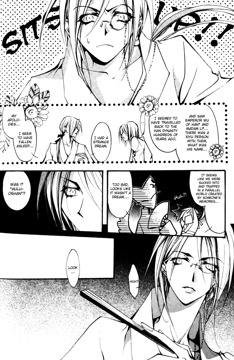 Chang'an Fantastic Night Fragrant Love Song (Part 2) 第15页