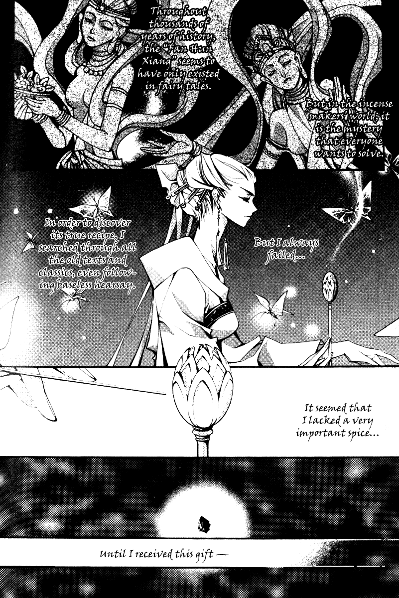 Chang'an Fantastic Night Fragrant Love Song (Part 2) 第21页
