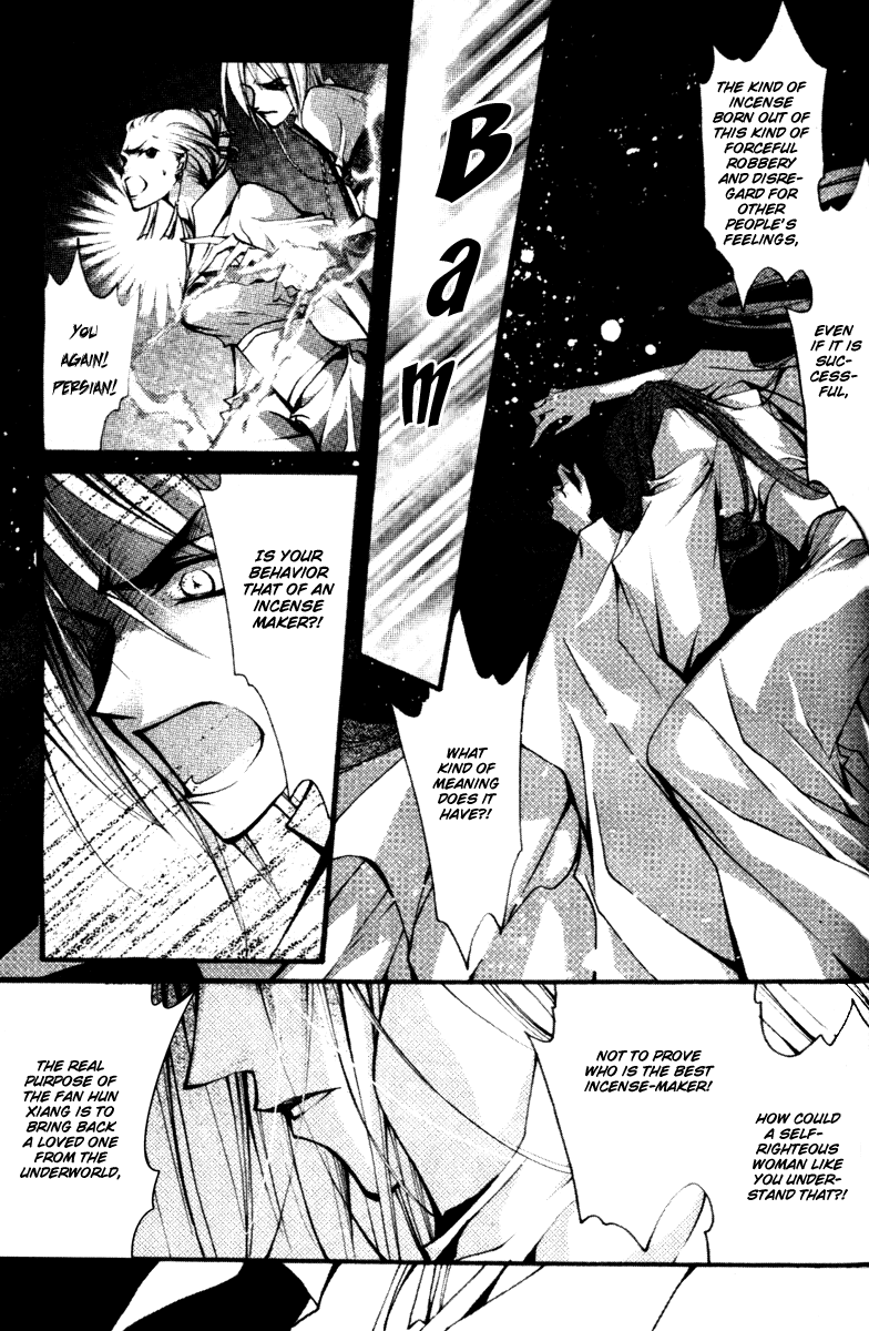 Chang'an Fantastic Night Fragrant Love Song (Part 2) 第26页