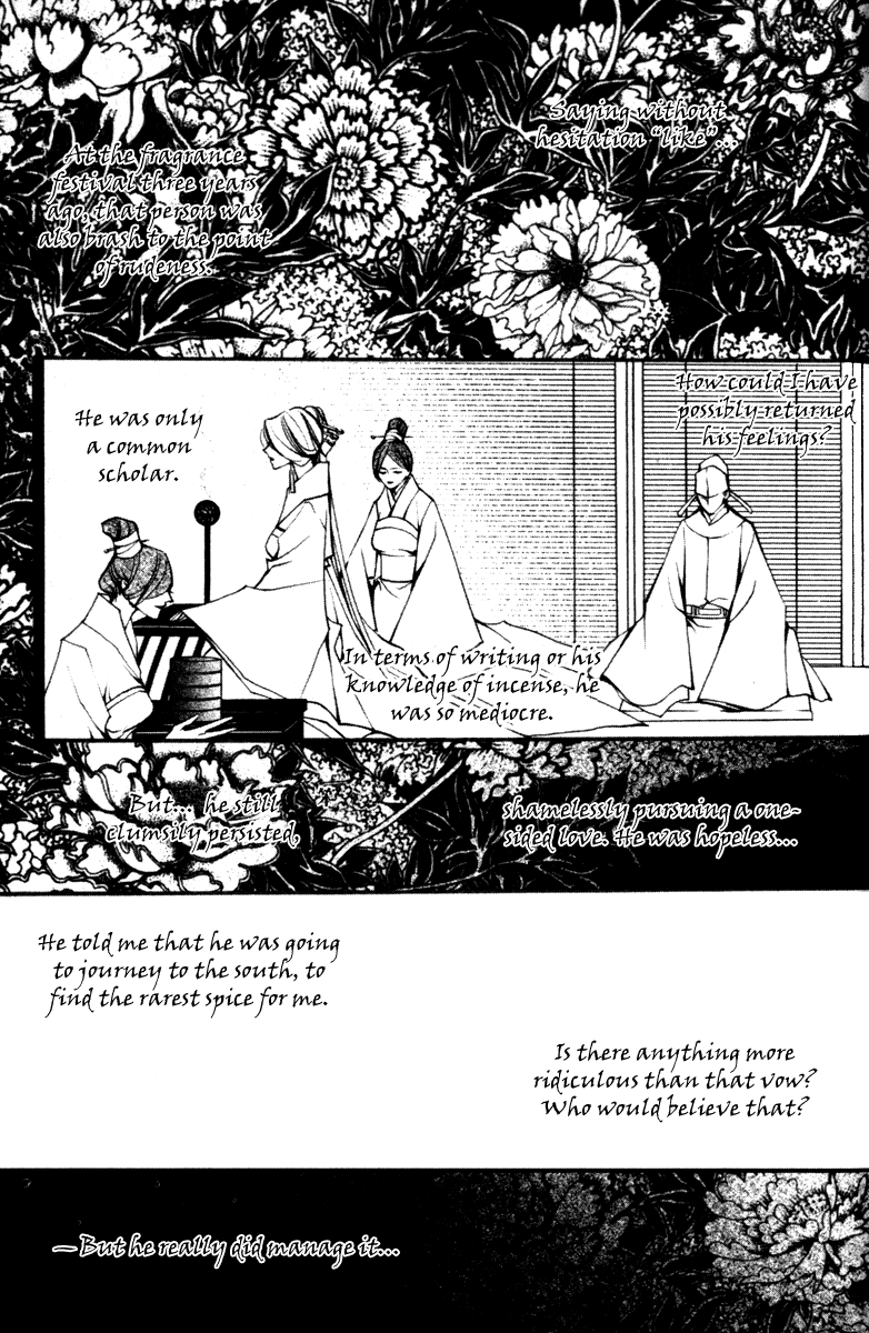 Chang'an Fantastic Night Fragrant Love Song (Part 2) 第28页