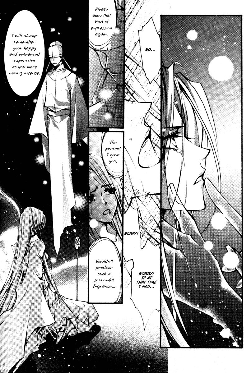 Chang'an Fantastic Night Fragrant Love Song (Part 2) 第33页