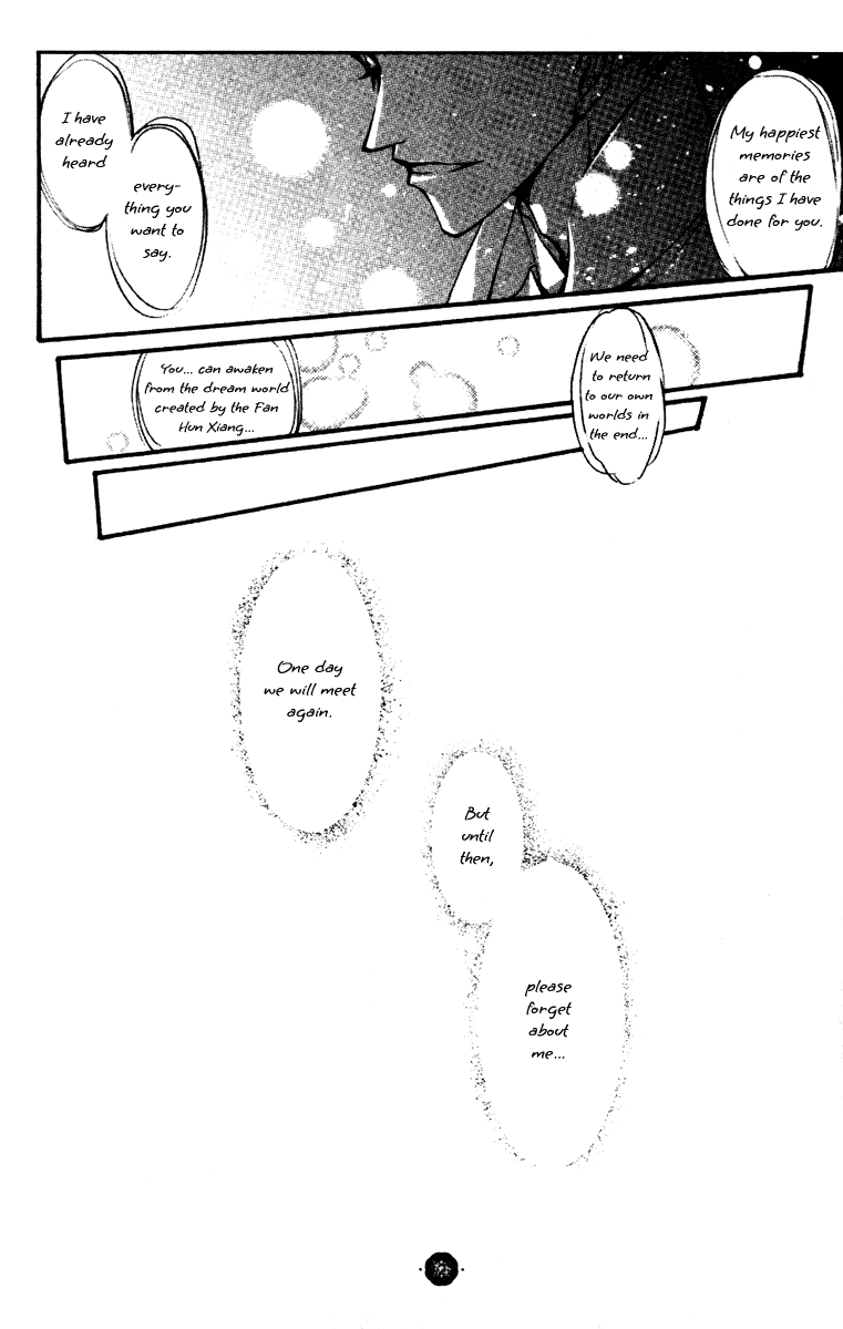Chang'an Fantastic Night Fragrant Love Song (Part 2) 第34页