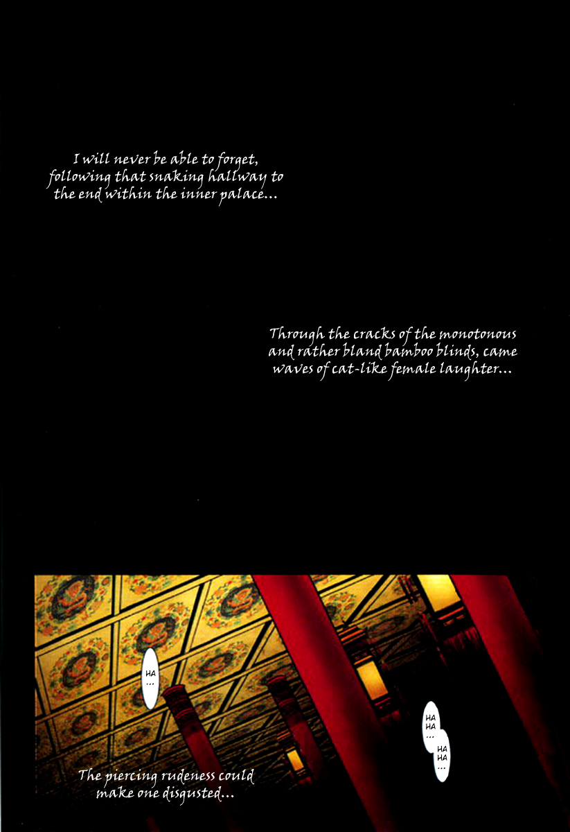 Chang'an Fantastic Night Fragrant Love Song (Part 2) 第7页