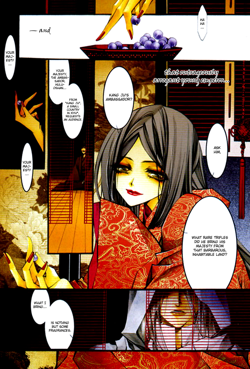 Chang'an Fantastic Night Fragrant Love Song (Part 2) 第9页