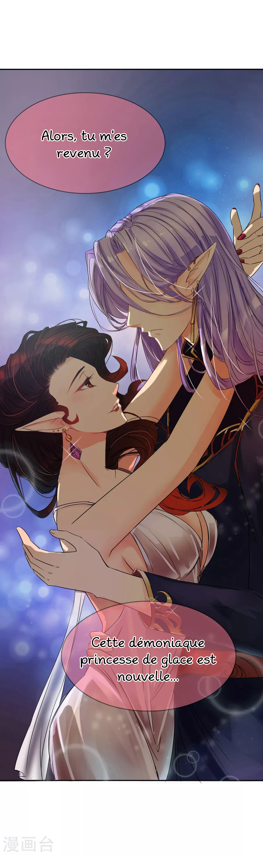Overbearing Loyal Dog Looking for Love Ch. 1 第4页