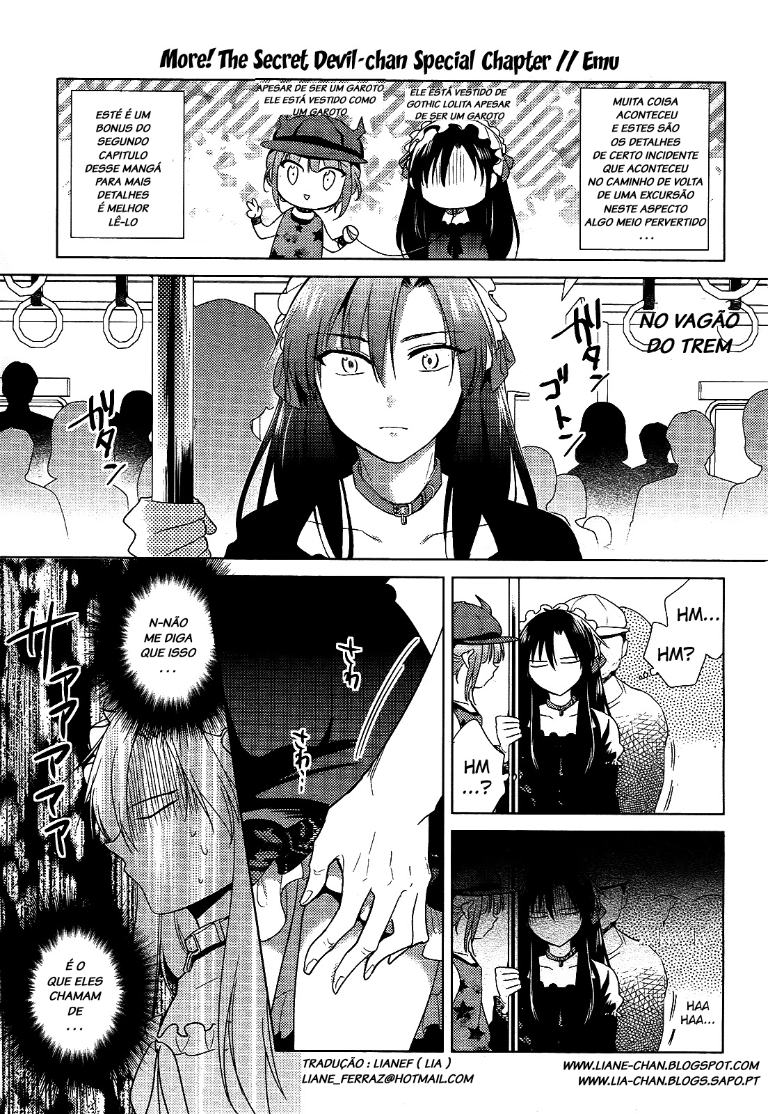 Motto! Himitsu no Akuma-chan More! Special Chapter 第1页