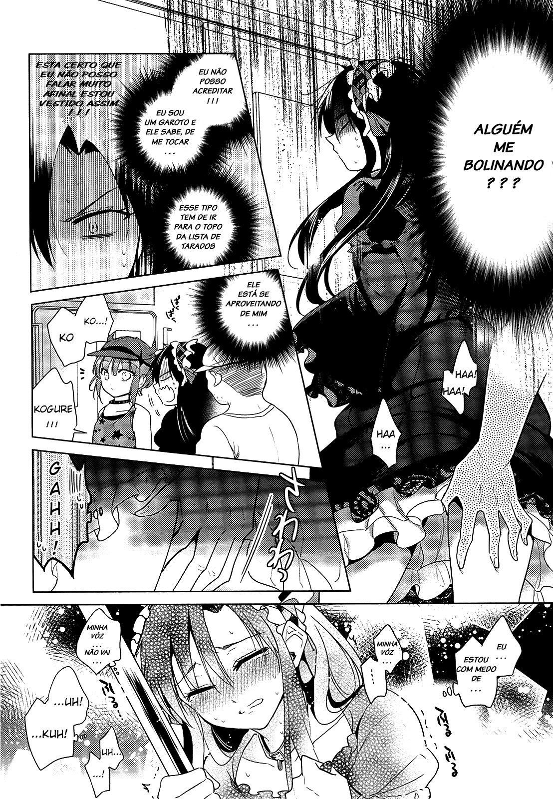Motto! Himitsu no Akuma-chan More! Special Chapter 第2页