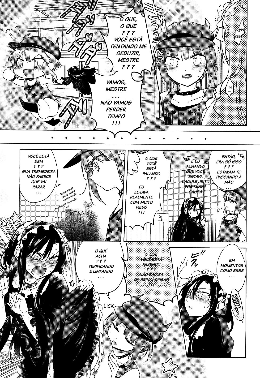 Motto! Himitsu no Akuma-chan More! Special Chapter 第3页