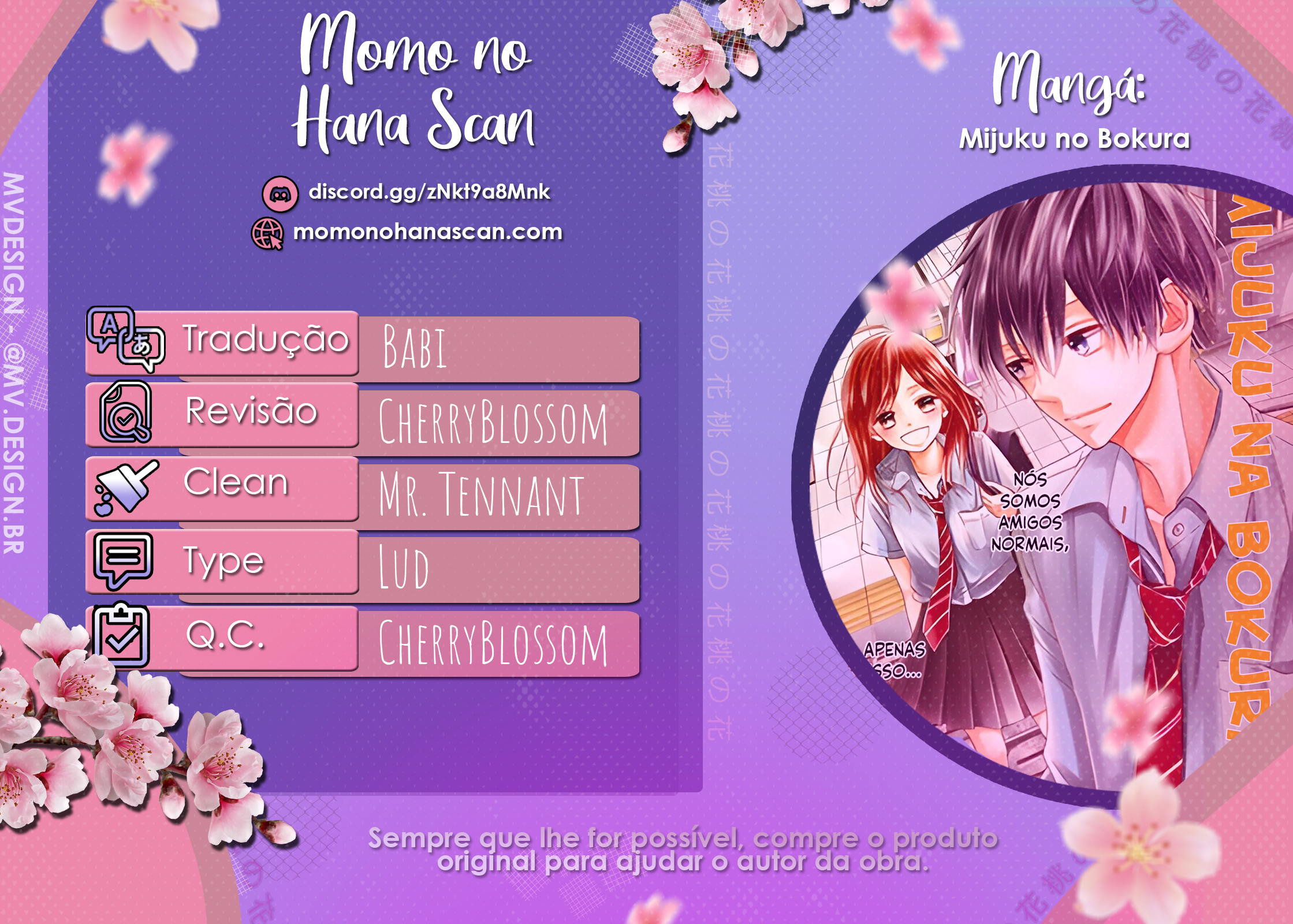 Mijuku na Bokura Oneshot 第1页