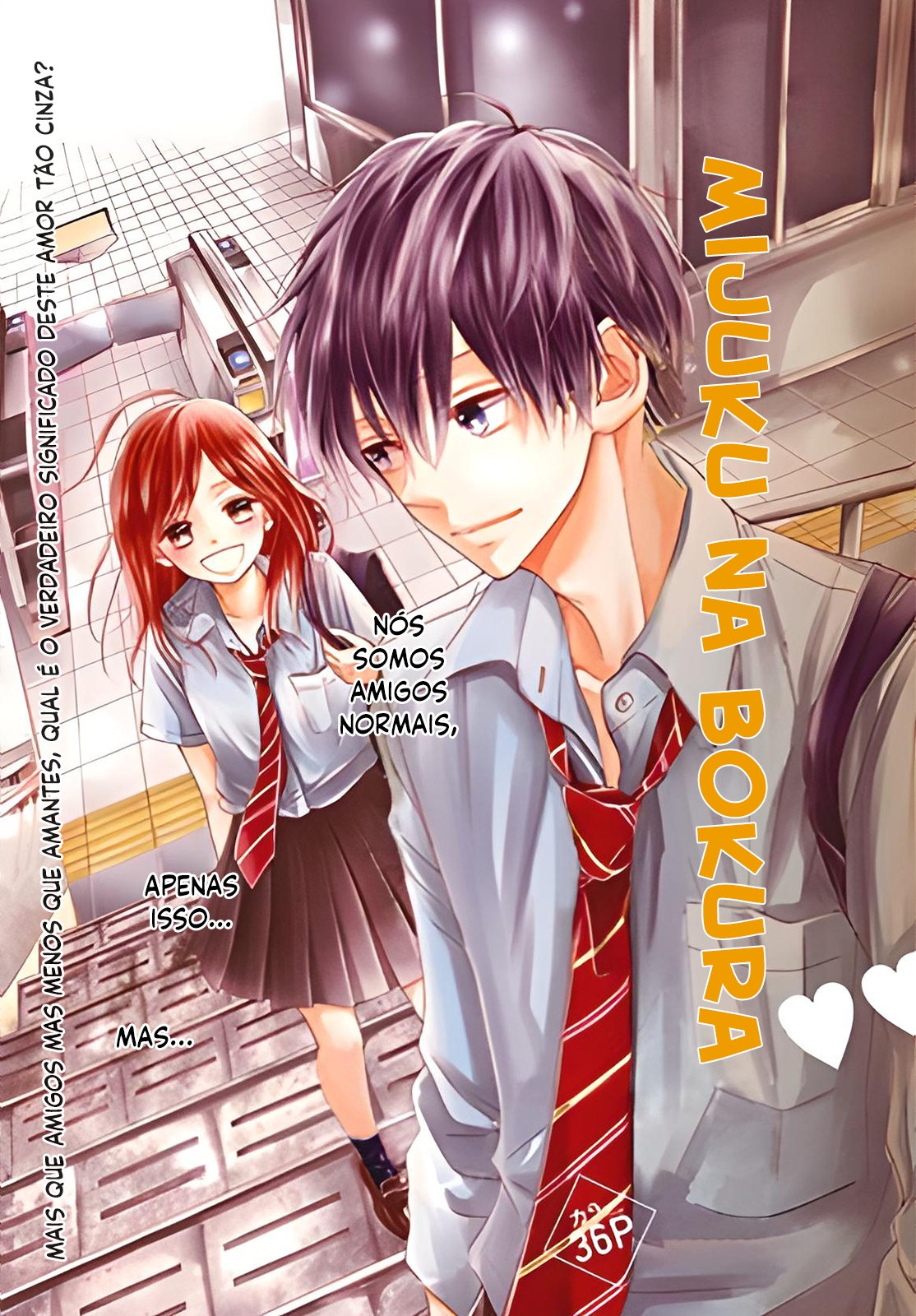 Mijuku na Bokura Oneshot 第2页