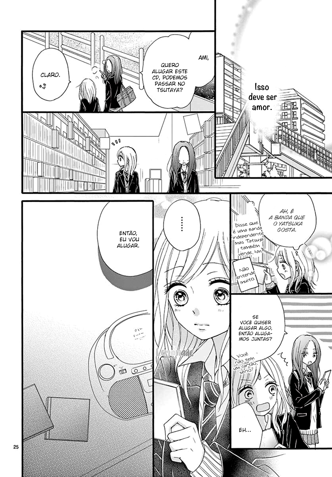 Mijuku na Bokura Oneshot 第26页