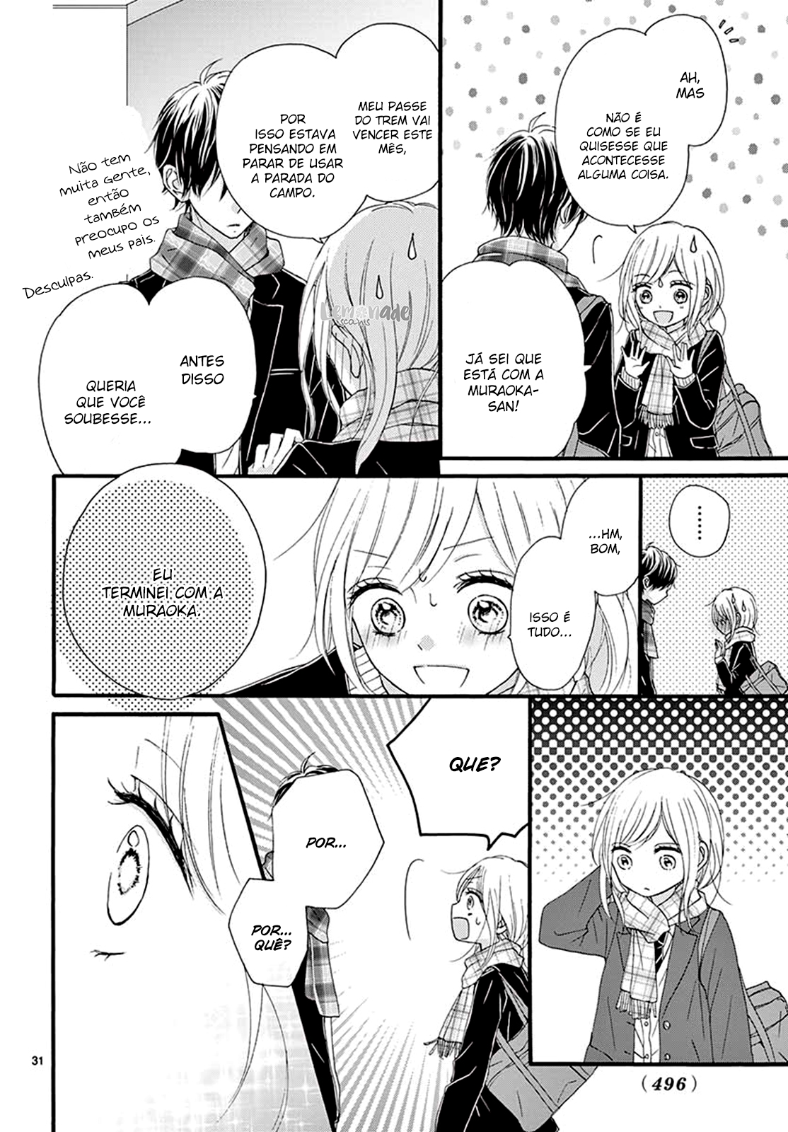 Mijuku na Bokura Oneshot 第32页