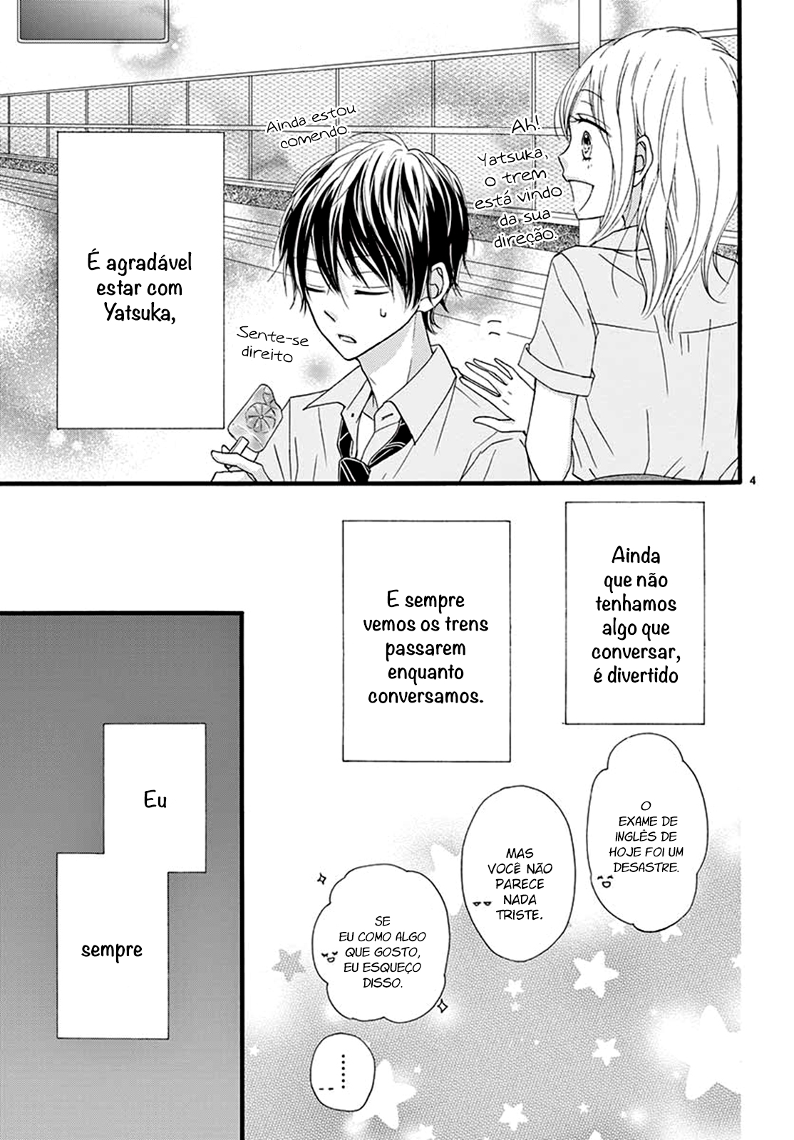 Mijuku na Bokura Oneshot 第5页