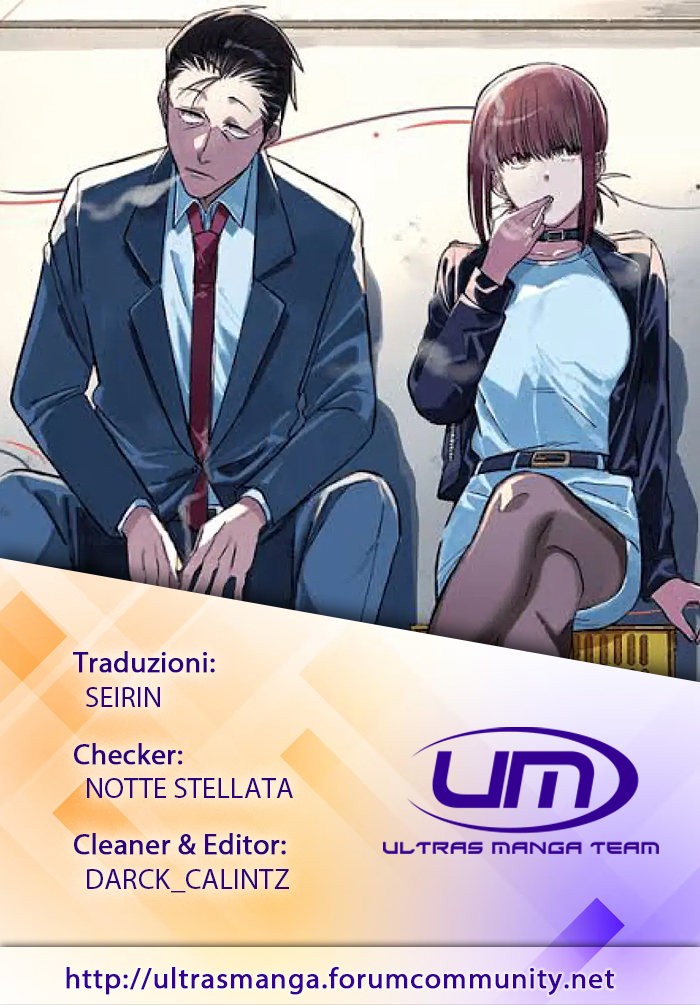 Super no Ura de Yani Suu Futari Vol. 1 Ch. 1 第1页